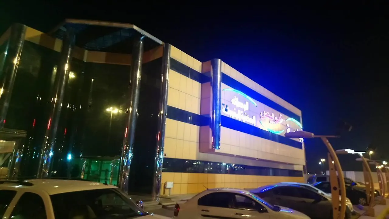 Khreis Suites Hotel Riyadh