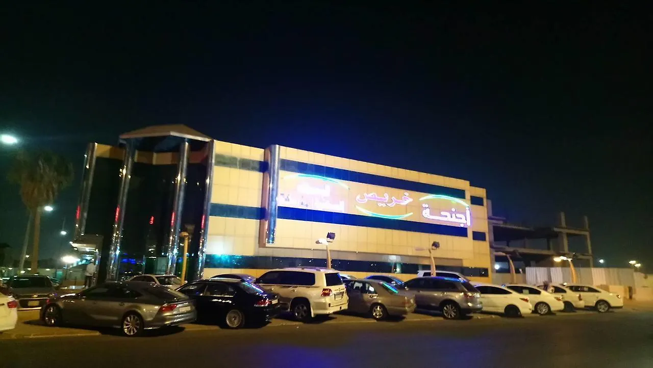 Khreis Suites Hotel Riyadh 3*,  Saudi Arabia